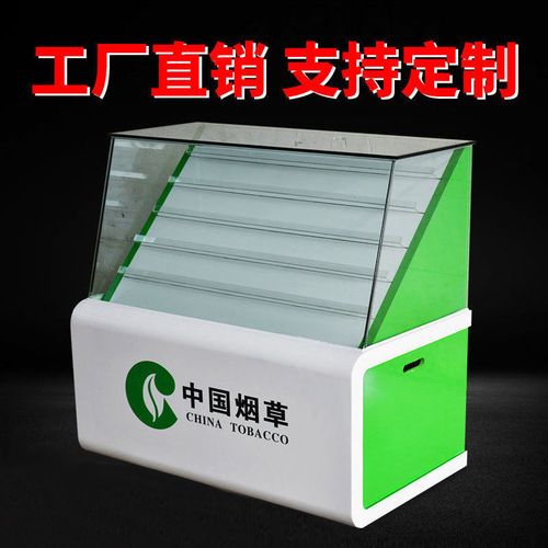 烟柜收银台专卖柜中国烟草柜超市定制直销推拉玻璃展示柜批发