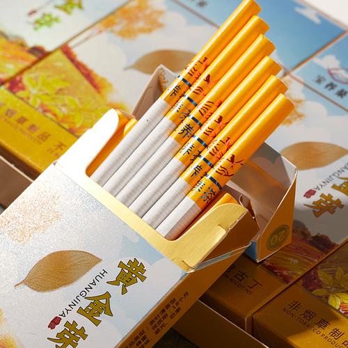 正品包邮黄金芽烟盒茶烟细支烟草专卖一条香烟男女士茶叶替烟产品